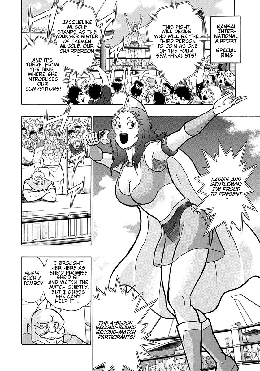Kinnikuman II Sei - 2nd Generation - chapter 166 - #2