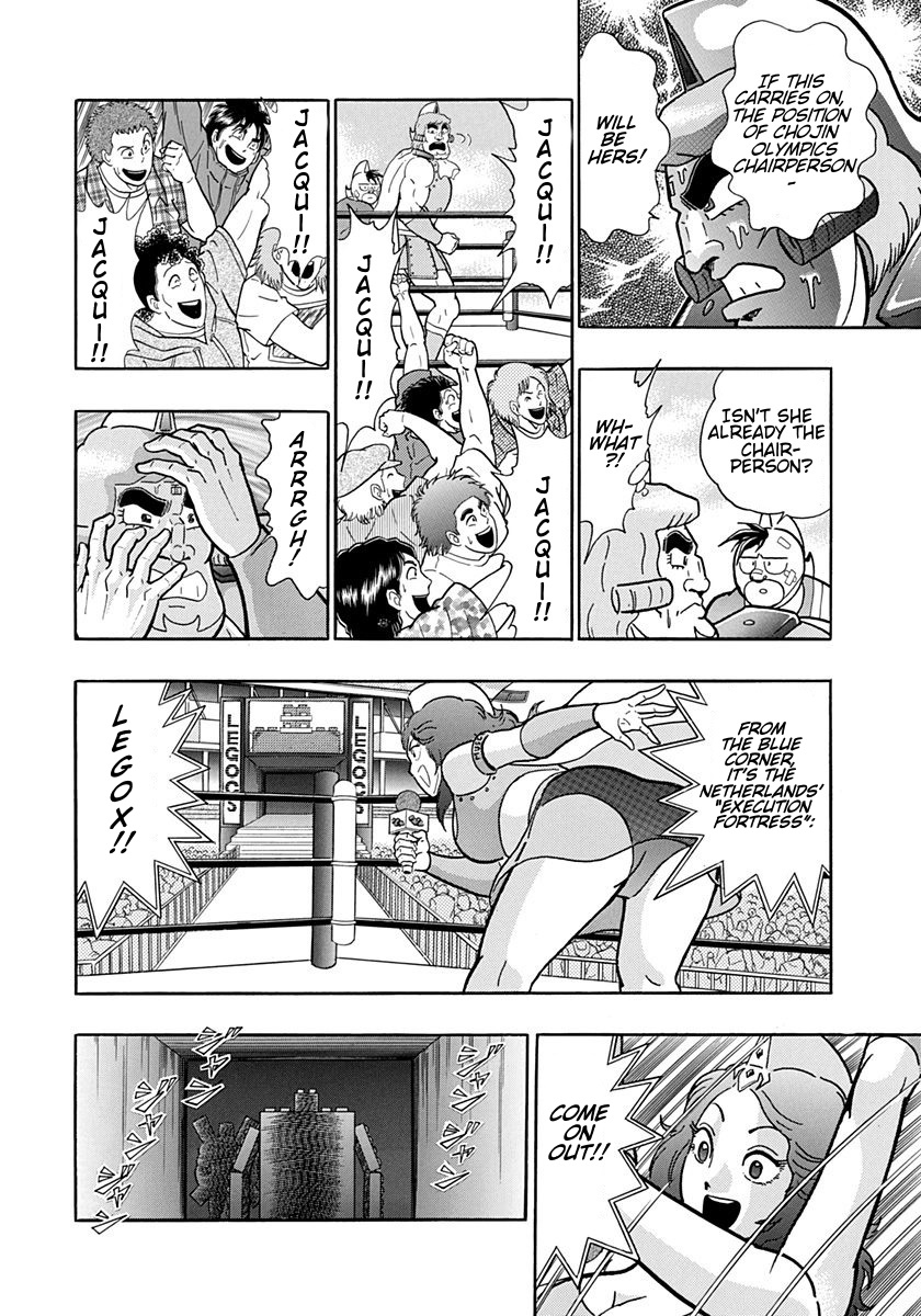 Kinnikuman II Sei - 2nd Generation - chapter 166 - #4