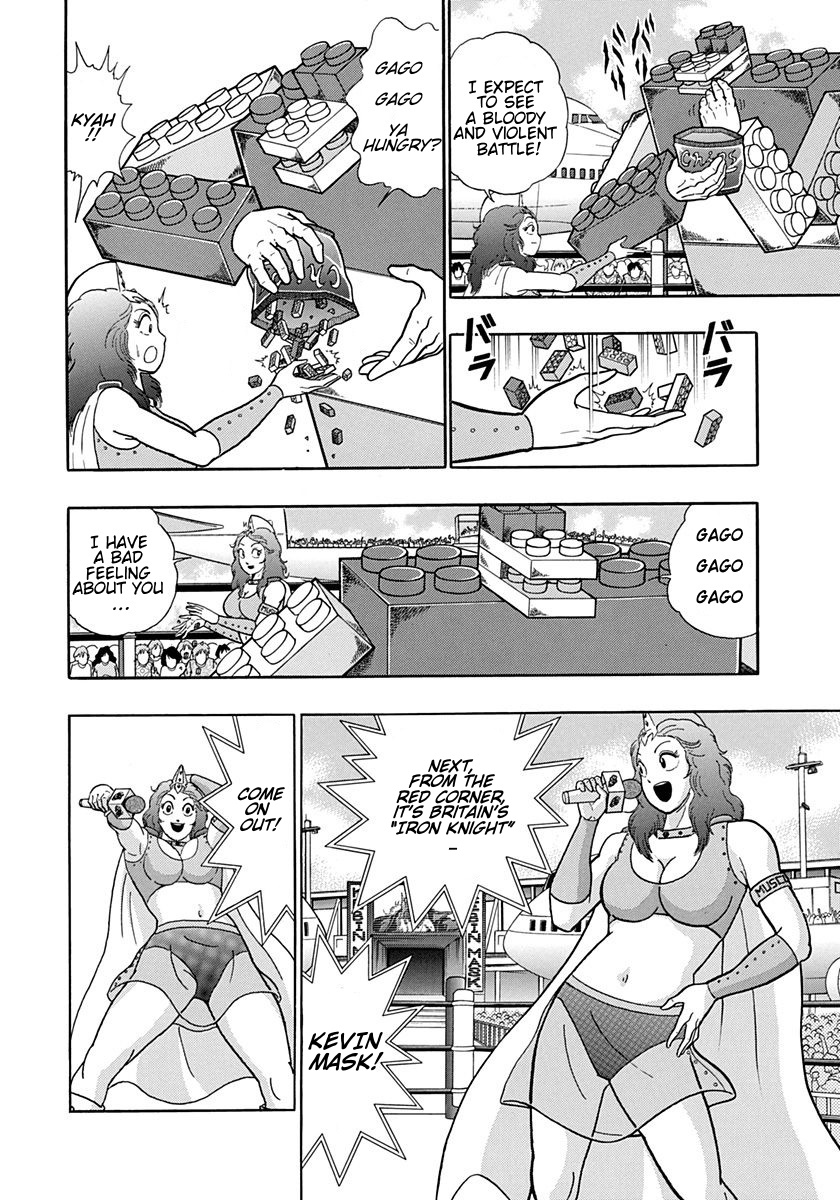 Kinnikuman II Sei - 2nd Generation - chapter 166 - #6