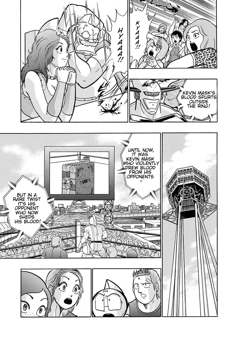 Kinnikuman II Sei - 2nd Generation - chapter 167 - #3