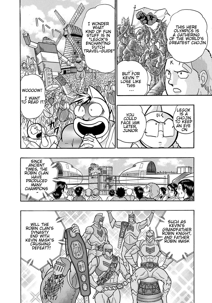 Kinnikuman II Sei - 2nd Generation - chapter 167 - #4