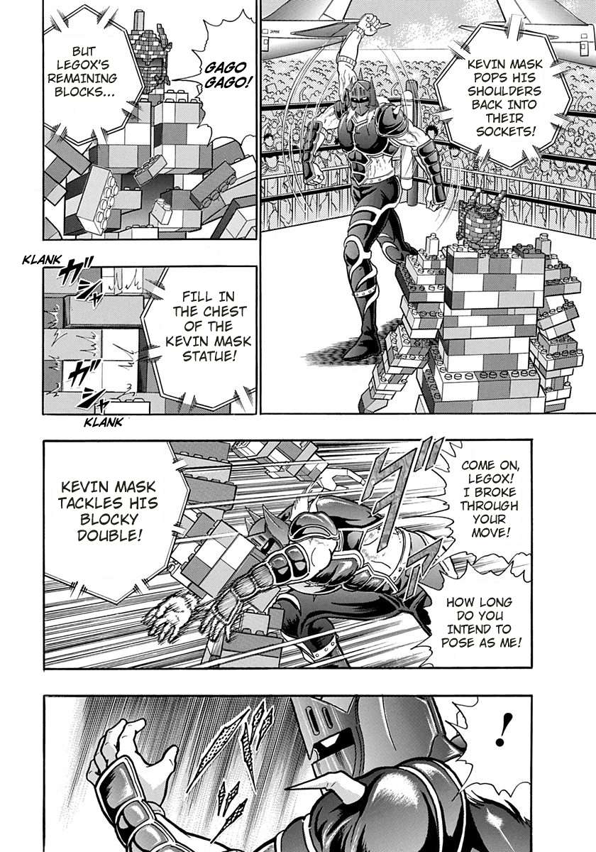 Kinnikuman II Sei - 2nd Generation - chapter 168 - #6