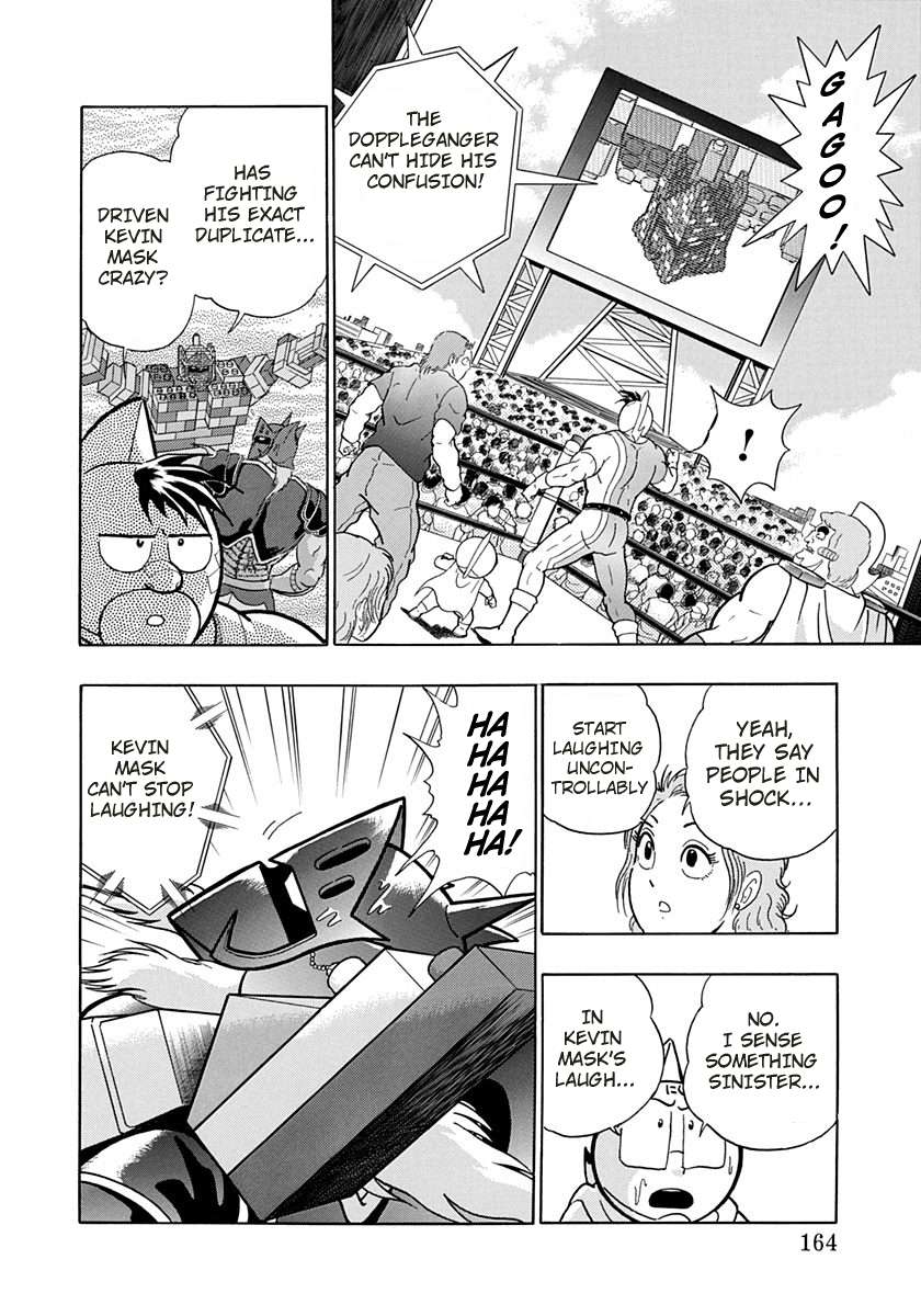 Kinnikuman II Sei - 2nd Generation - chapter 169 - #2