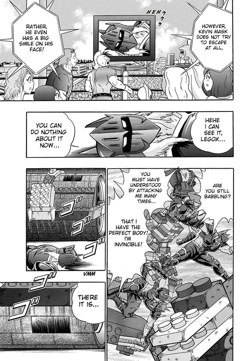 Kinnikuman II Sei - 2nd Generation - chapter 170 - #3