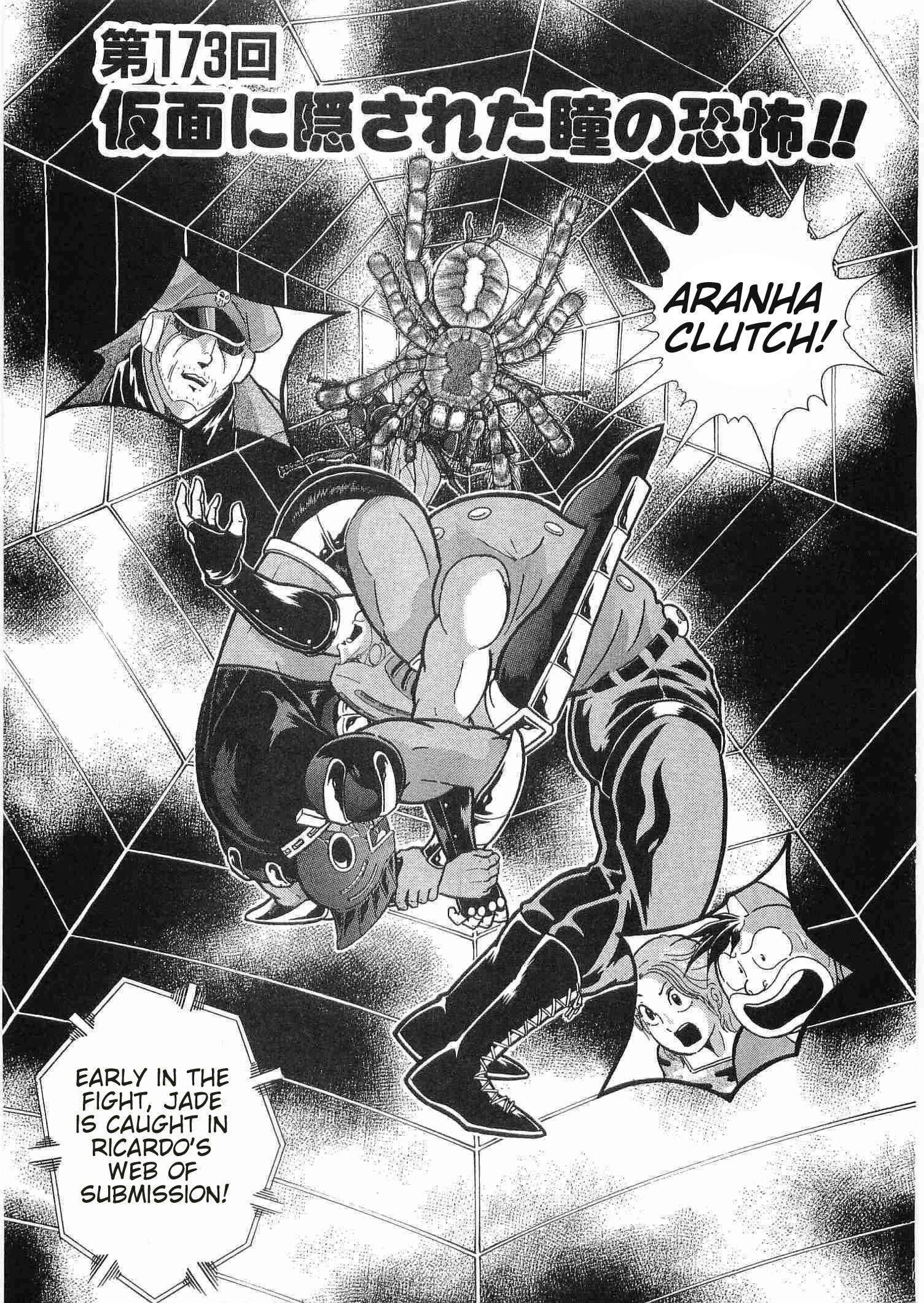 Kinnikuman II Sei - 2nd Generation - chapter 173 - #1