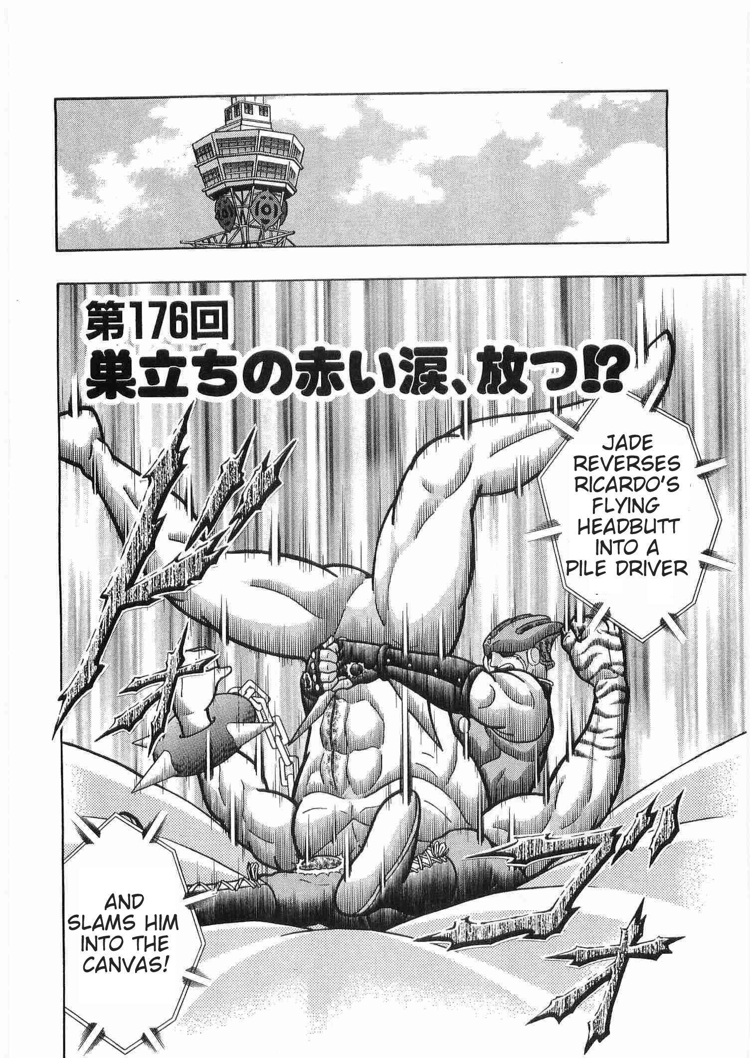 Kinnikuman II Sei - 2nd Generation - chapter 176 - #1