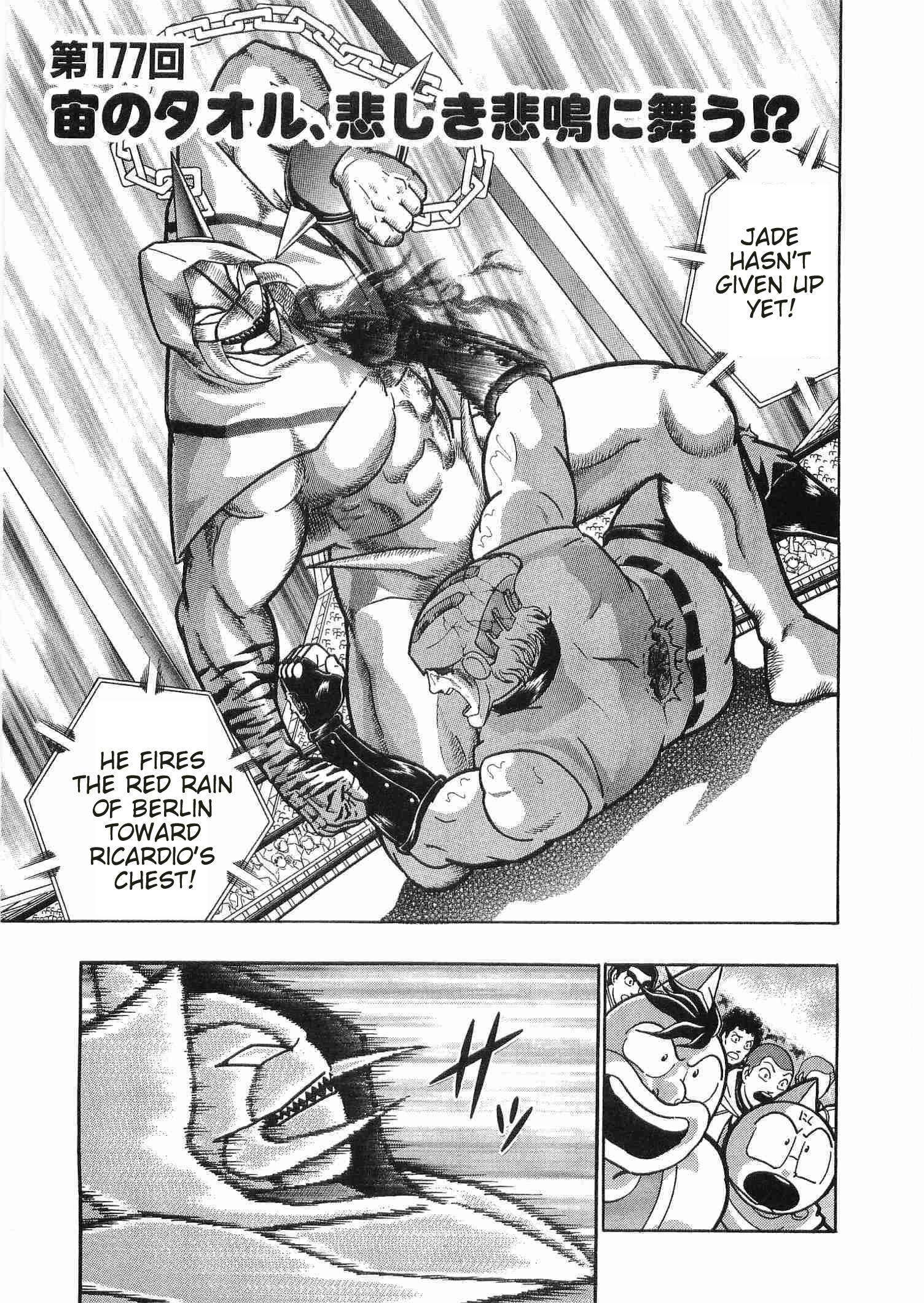 Kinnikuman II Sei - 2nd Generation - chapter 177 - #1