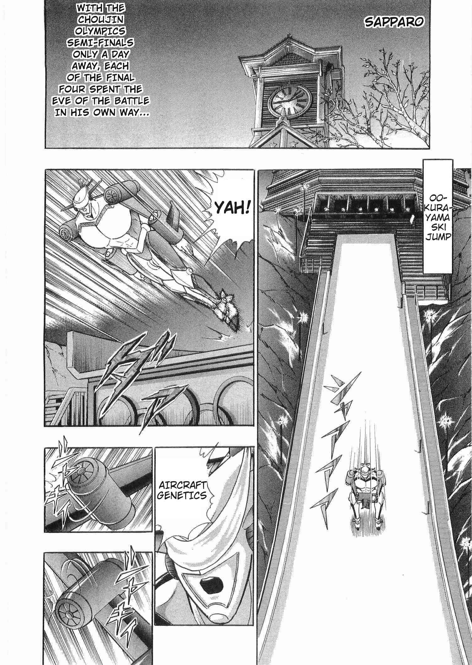 Kinnikuman II Sei - 2nd Generation - chapter 180 - #2