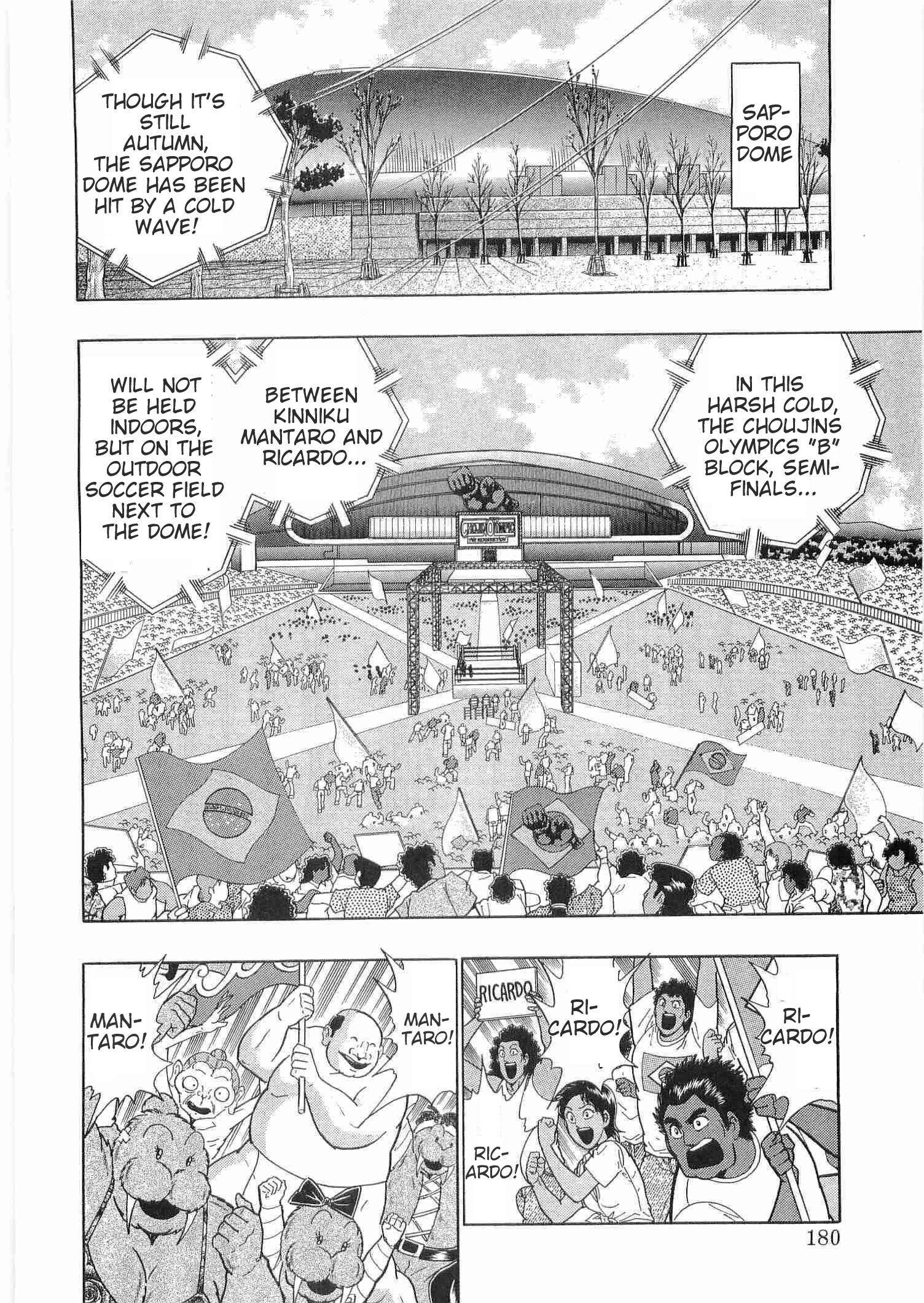Kinnikuman II Sei - 2nd Generation - chapter 181 - #2