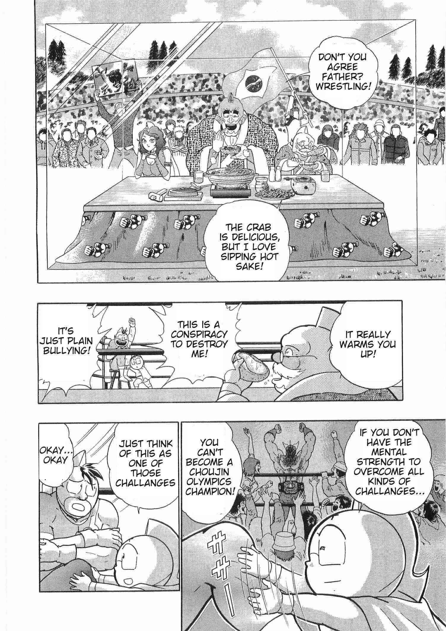 Kinnikuman II Sei - 2nd Generation - chapter 181 - #4