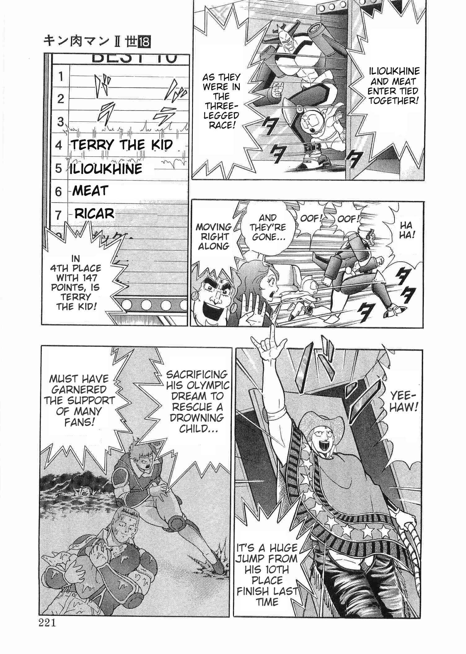 Kinnikuman II Sei - 2nd Generation - chapter 182.5 - #3
