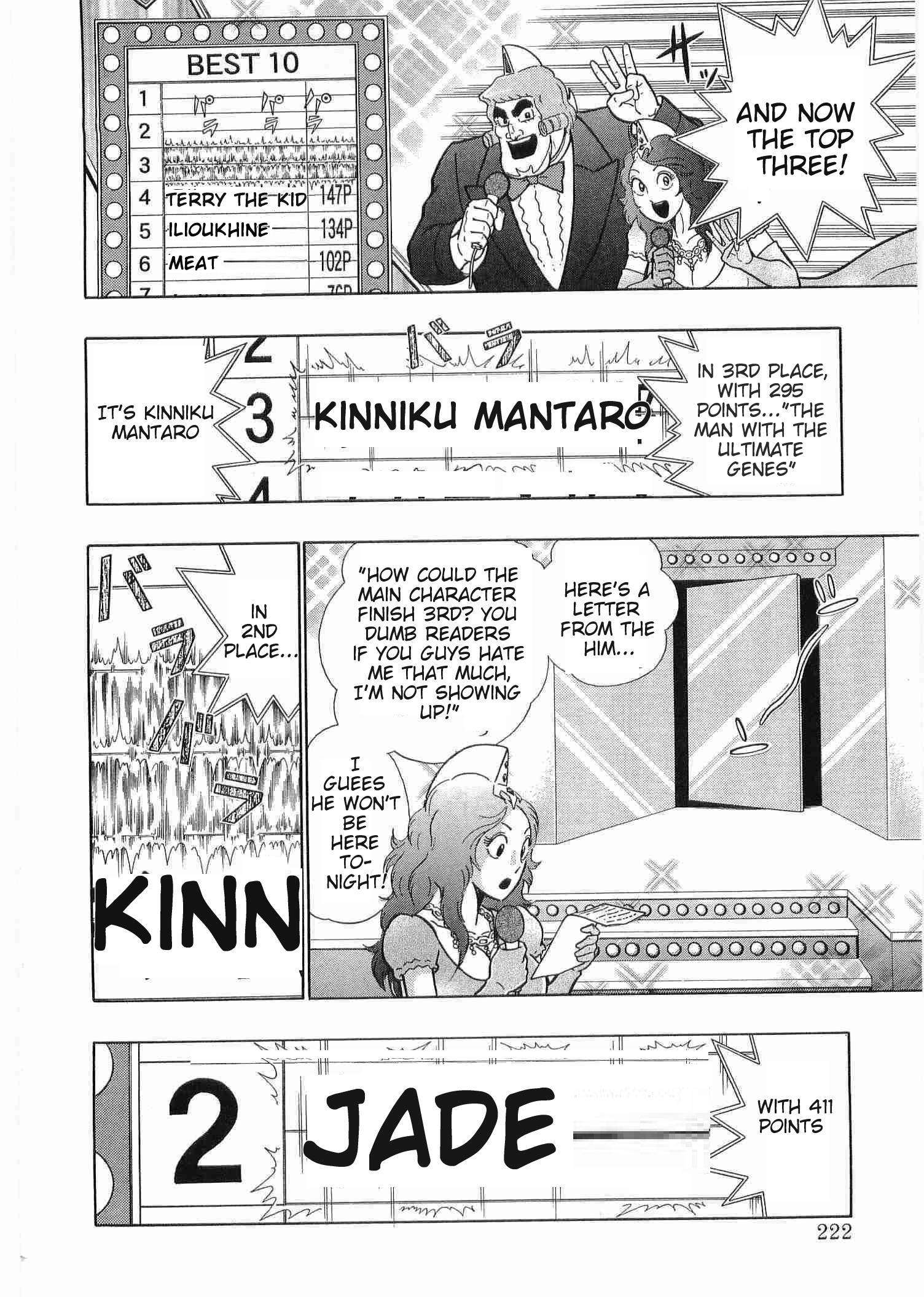 Kinnikuman II Sei - 2nd Generation - chapter 182.5 - #4