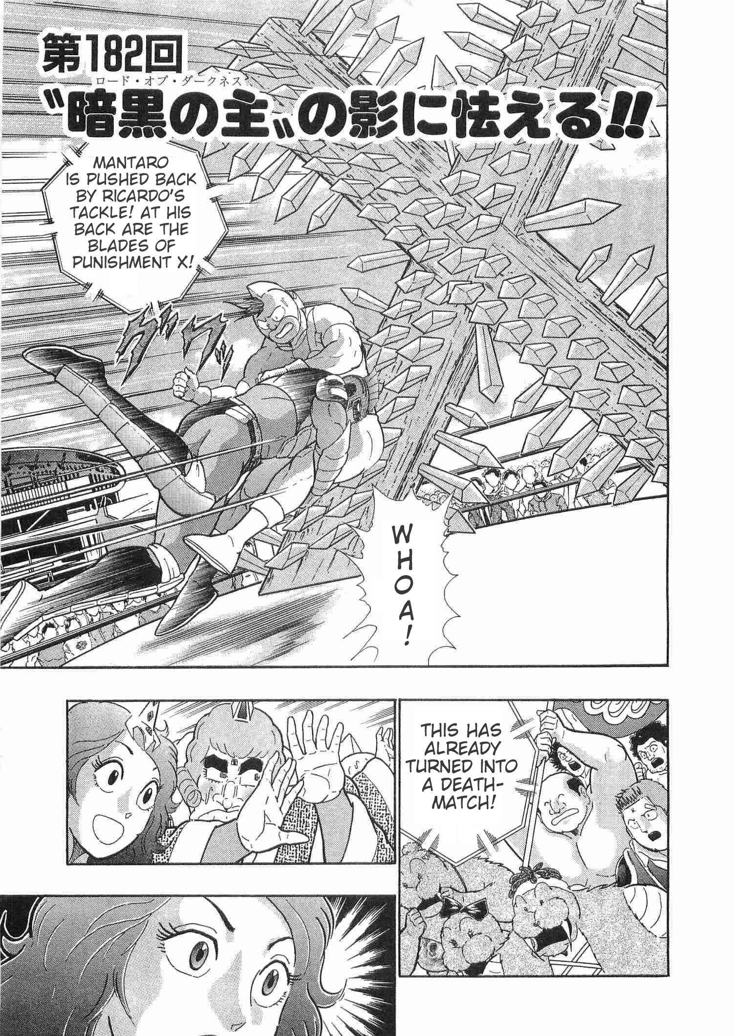 Kinnikuman II Sei - 2nd Generation - chapter 182 - #1