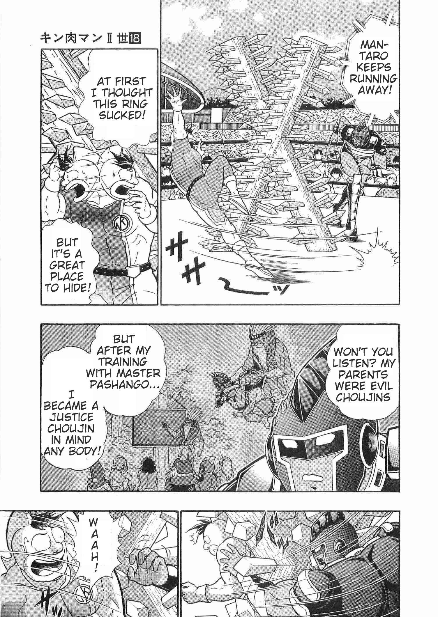 Kinnikuman II Sei - 2nd Generation - chapter 182 - #5