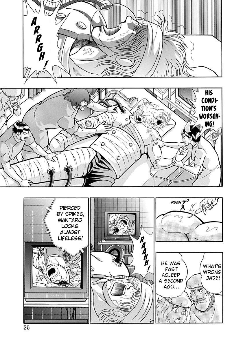 Kinnikuman II Sei - 2nd Generation - chapter 184 - #3