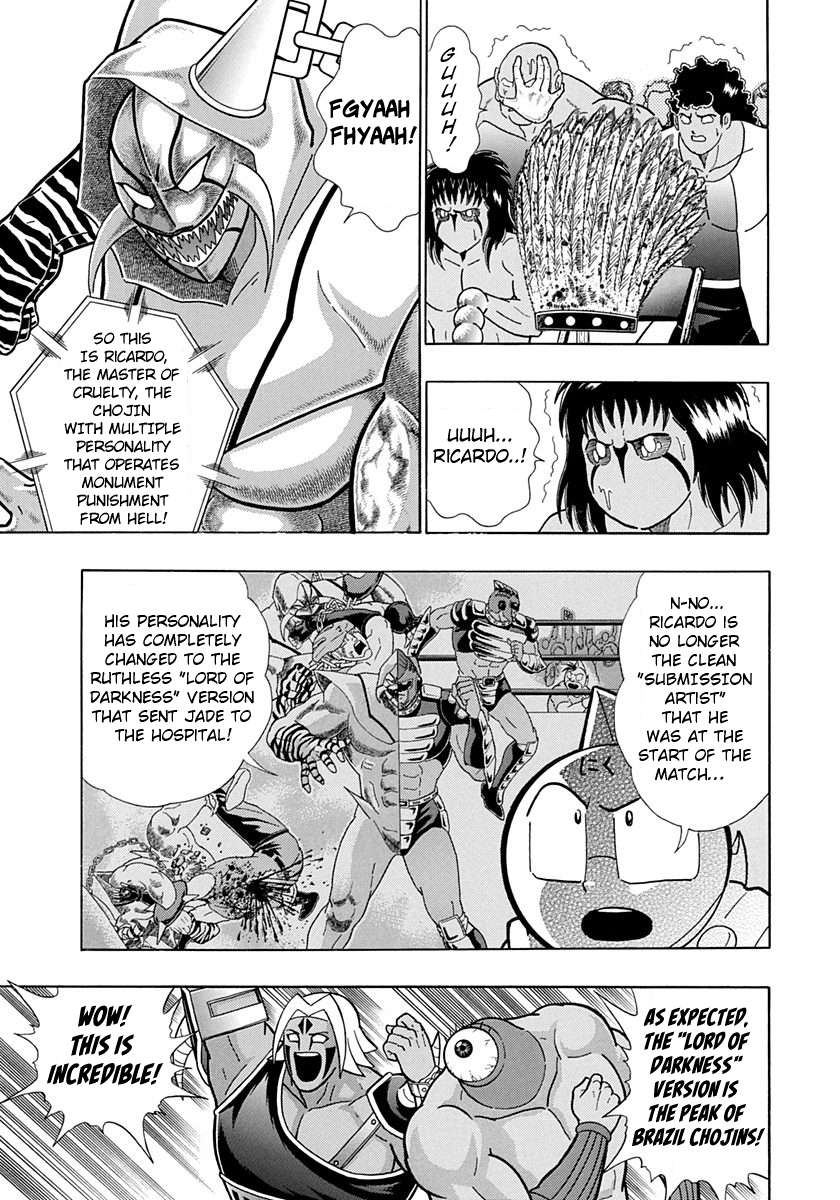 Kinnikuman II Sei - 2nd Generation - chapter 185 - #3