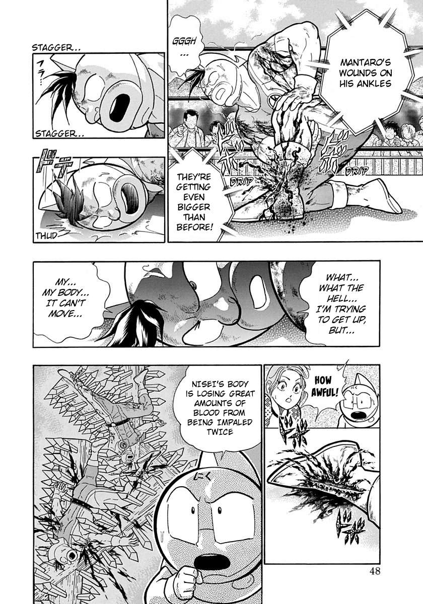 Kinnikuman II Sei - 2nd Generation - chapter 185 - #6