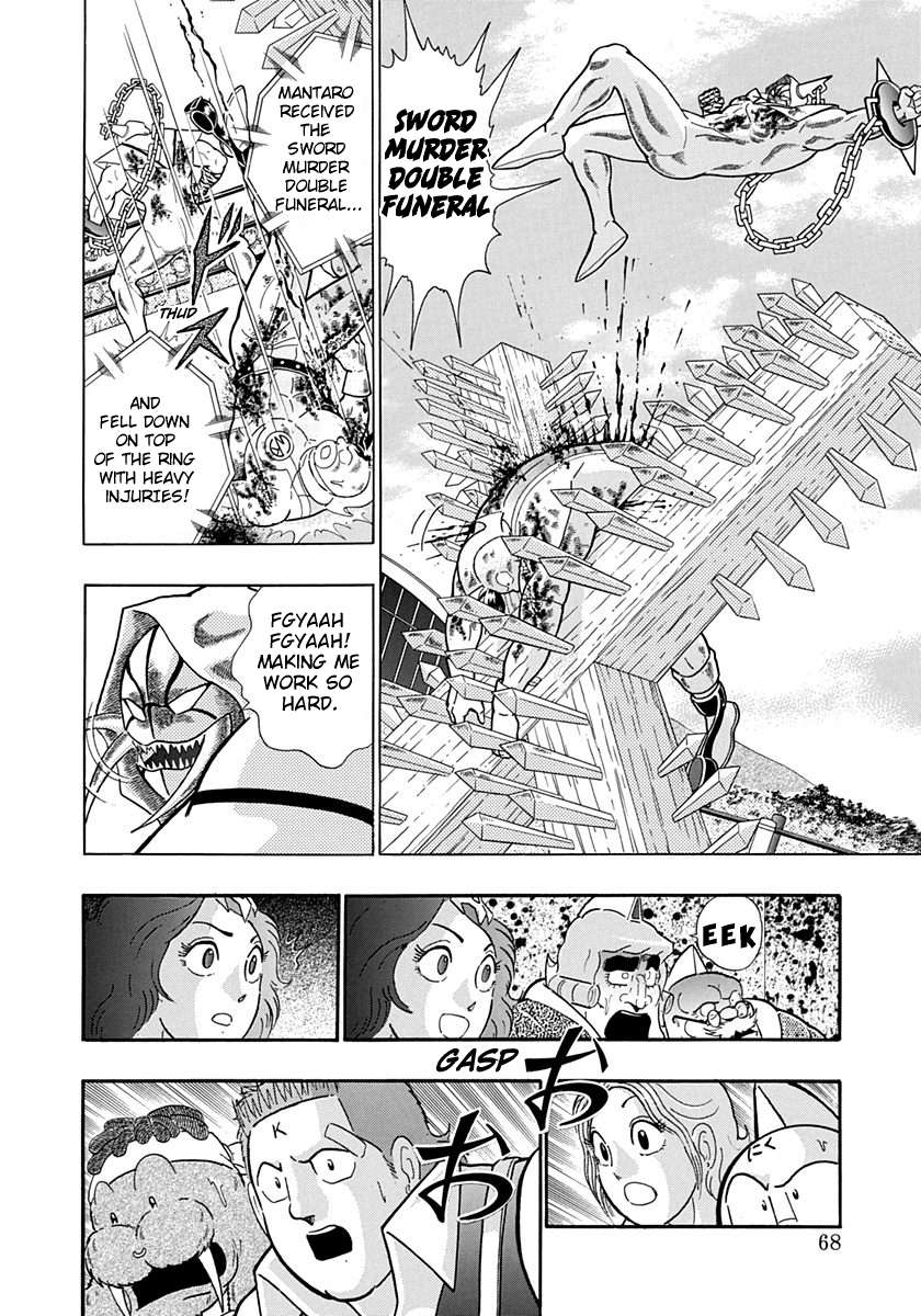 Kinnikuman II Sei - 2nd Generation - chapter 186 - #6