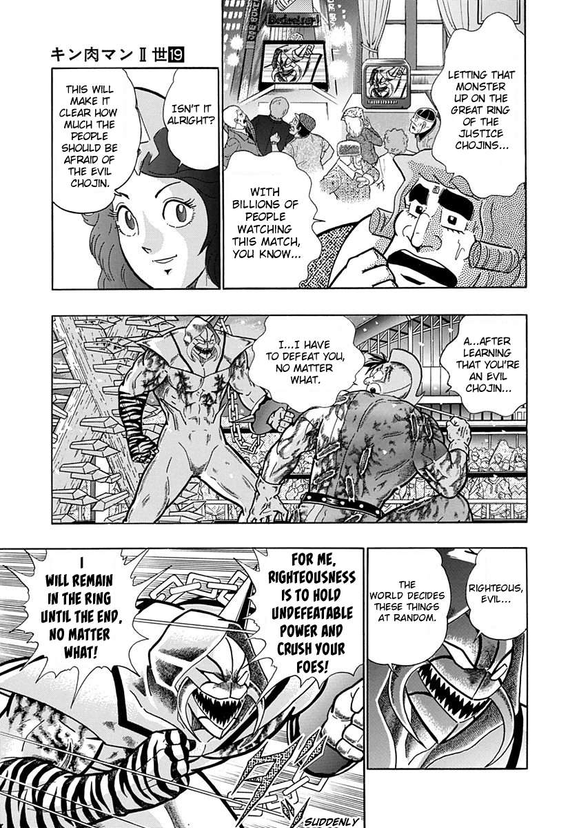 Kinnikuman II Sei - 2nd Generation - chapter 187 - #3