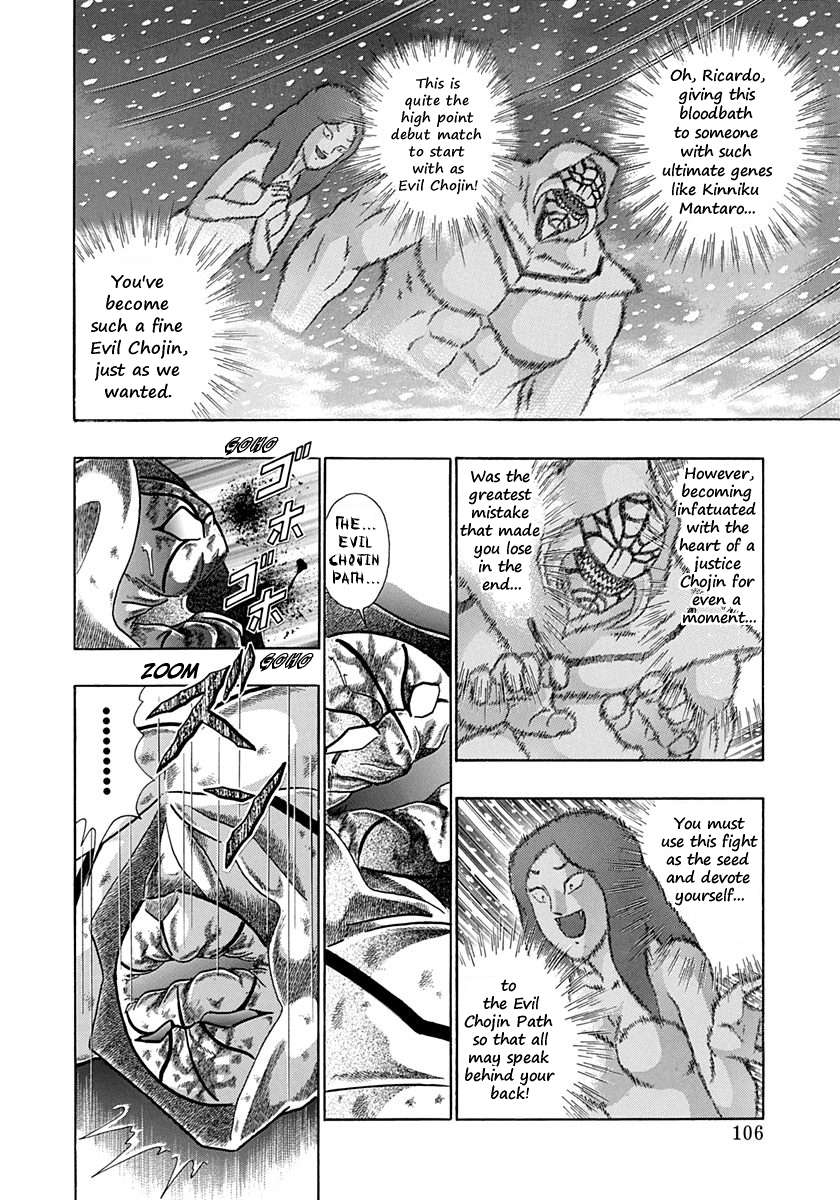 Kinnikuman II Sei - 2nd Generation - chapter 188 - #4
