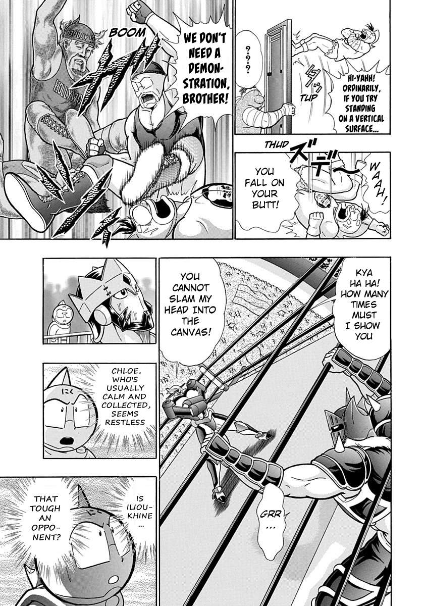 Kinnikuman II Sei - 2nd Generation - chapter 190 - #3