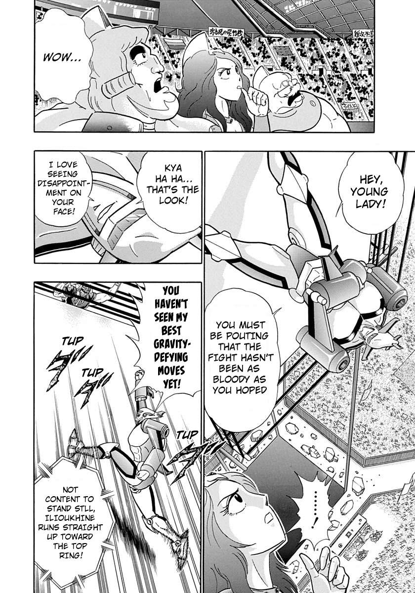Kinnikuman II Sei - 2nd Generation - chapter 190 - #4