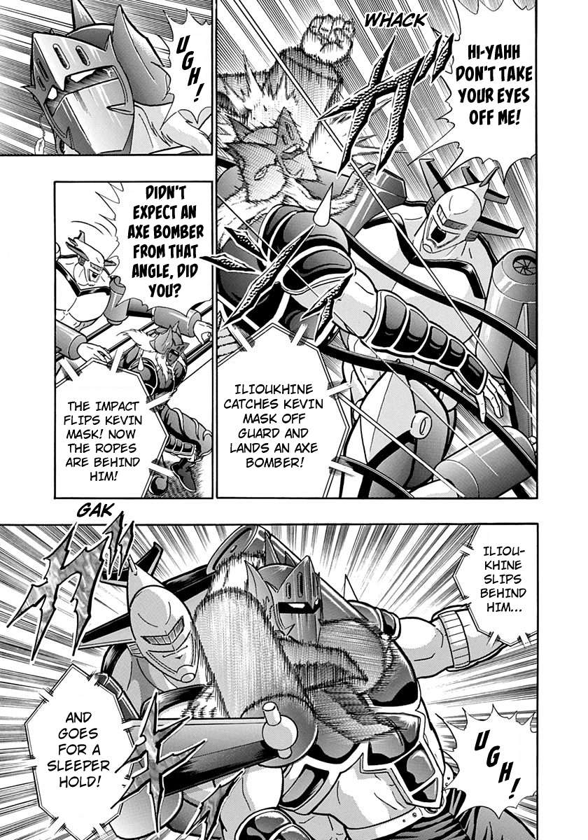 Kinnikuman II Sei - 2nd Generation - chapter 190 - #5