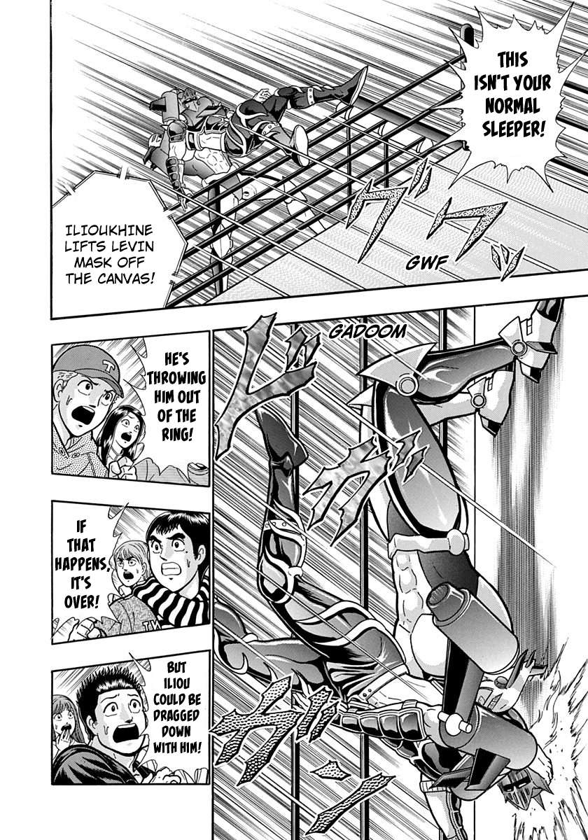 Kinnikuman II Sei - 2nd Generation - chapter 190 - #6