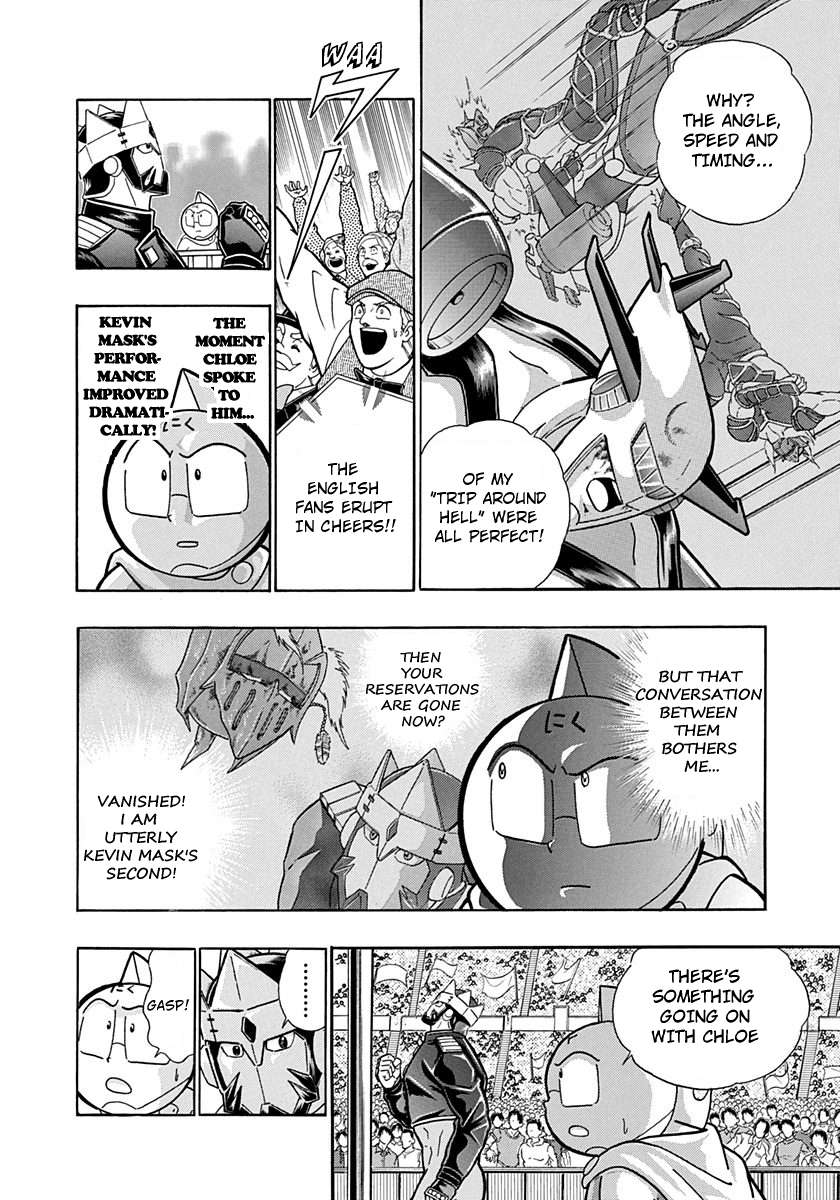 Kinnikuman II Sei - 2nd Generation - chapter 192 - #2
