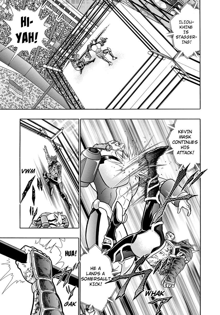 Kinnikuman II Sei - 2nd Generation - chapter 192 - #3