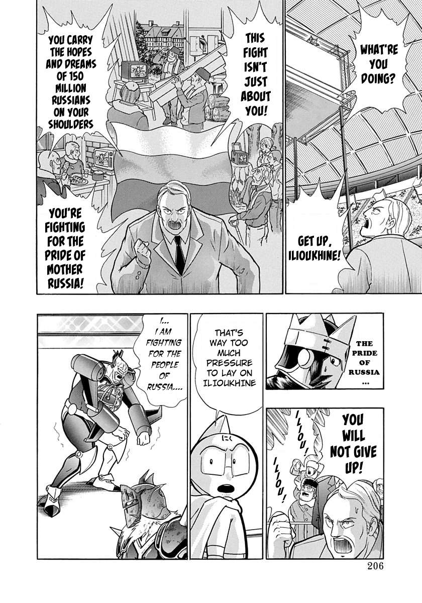 Kinnikuman II Sei - 2nd Generation - chapter 193 - #4