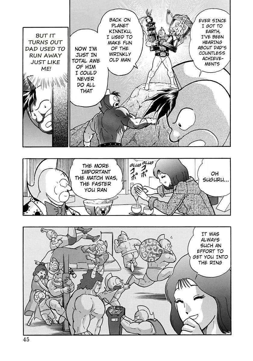 Kinnikuman II Sei - 2nd Generation - chapter 196 - #3