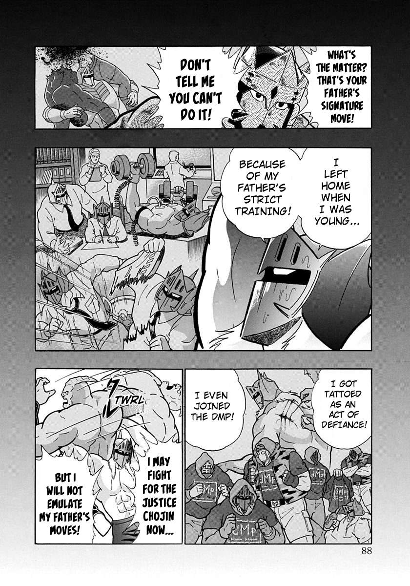 Kinnikuman II Sei - 2nd Generation - chapter 198 - #6