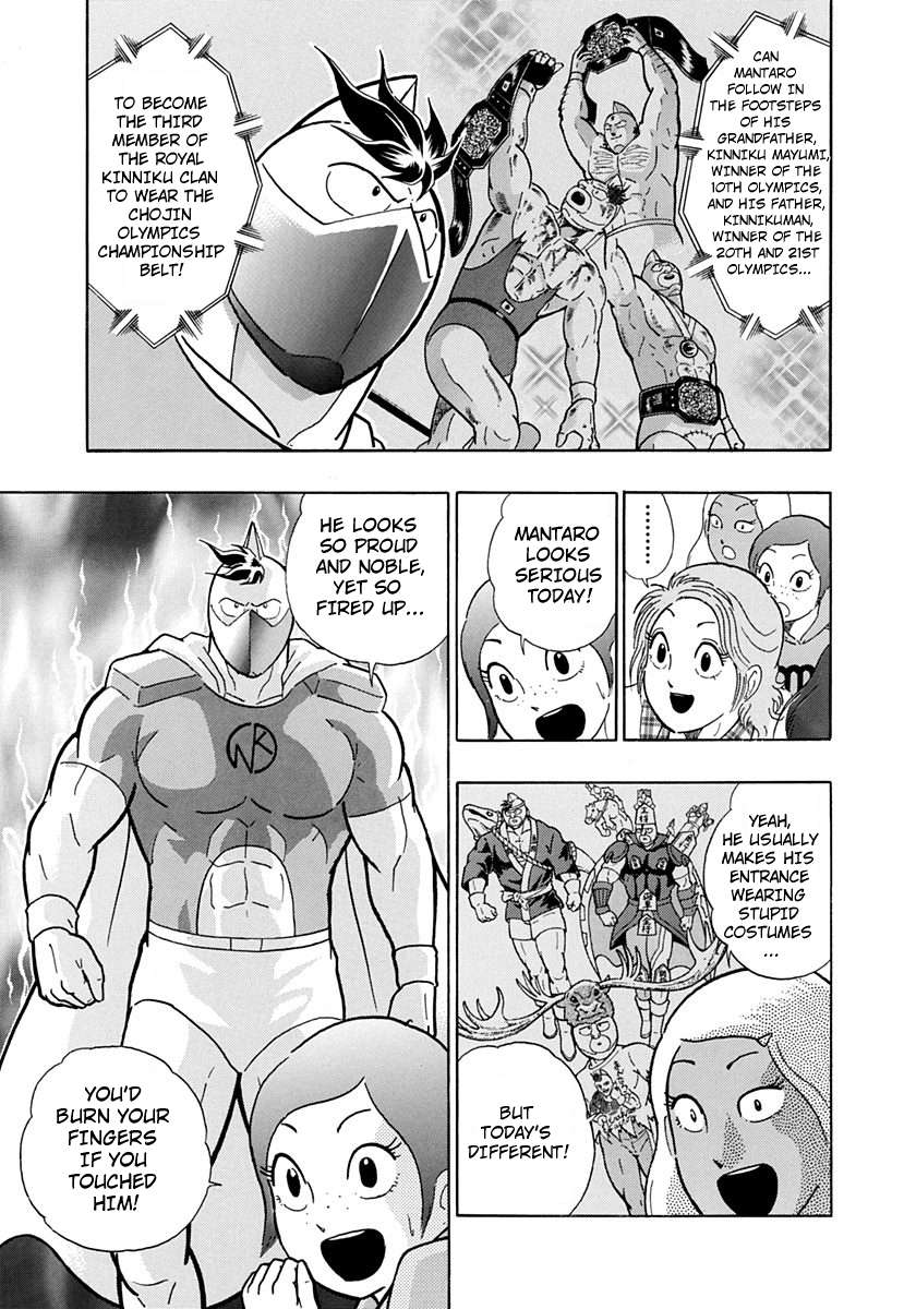 Kinnikuman II Sei - 2nd Generation - chapter 199 - #3