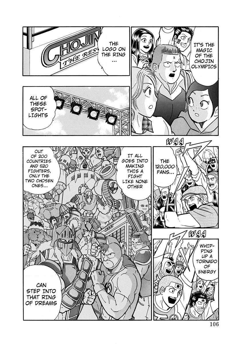 Kinnikuman II Sei - 2nd Generation - chapter 199 - #4