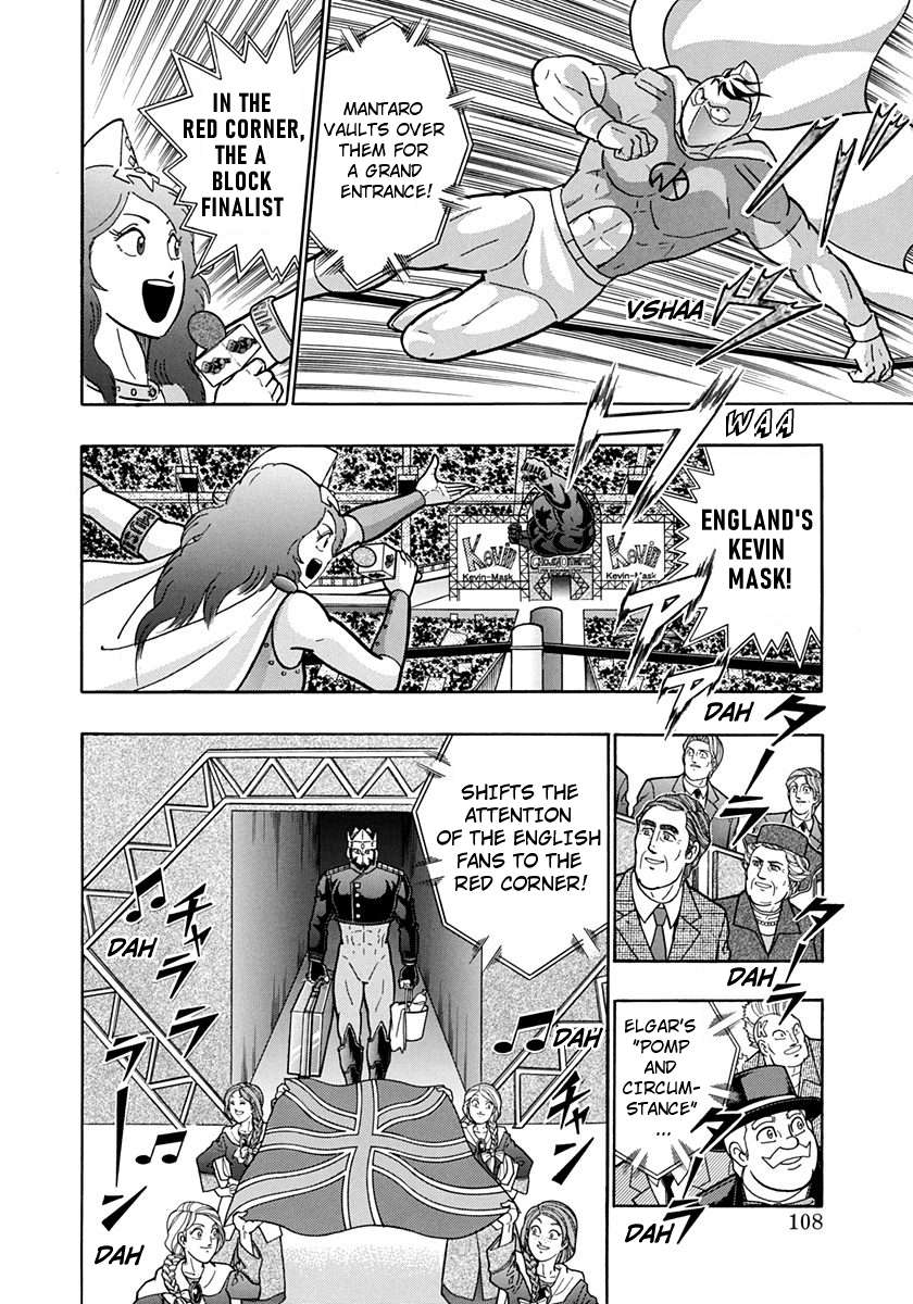 Kinnikuman II Sei - 2nd Generation - chapter 199 - #6