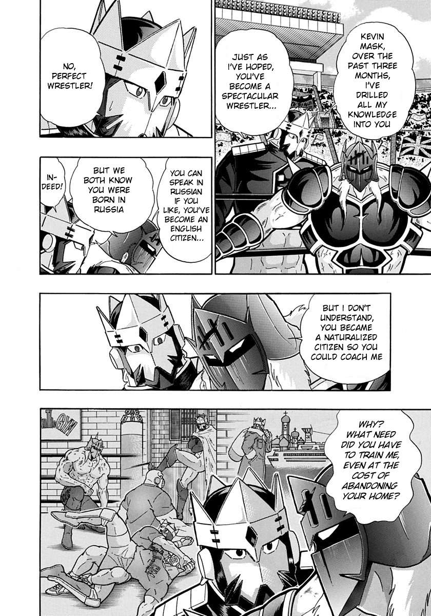 Kinnikuman II Sei - 2nd Generation - chapter 200 - #3