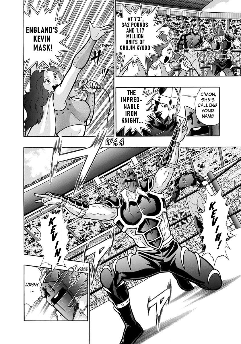 Kinnikuman II Sei - 2nd Generation - chapter 200 - #5