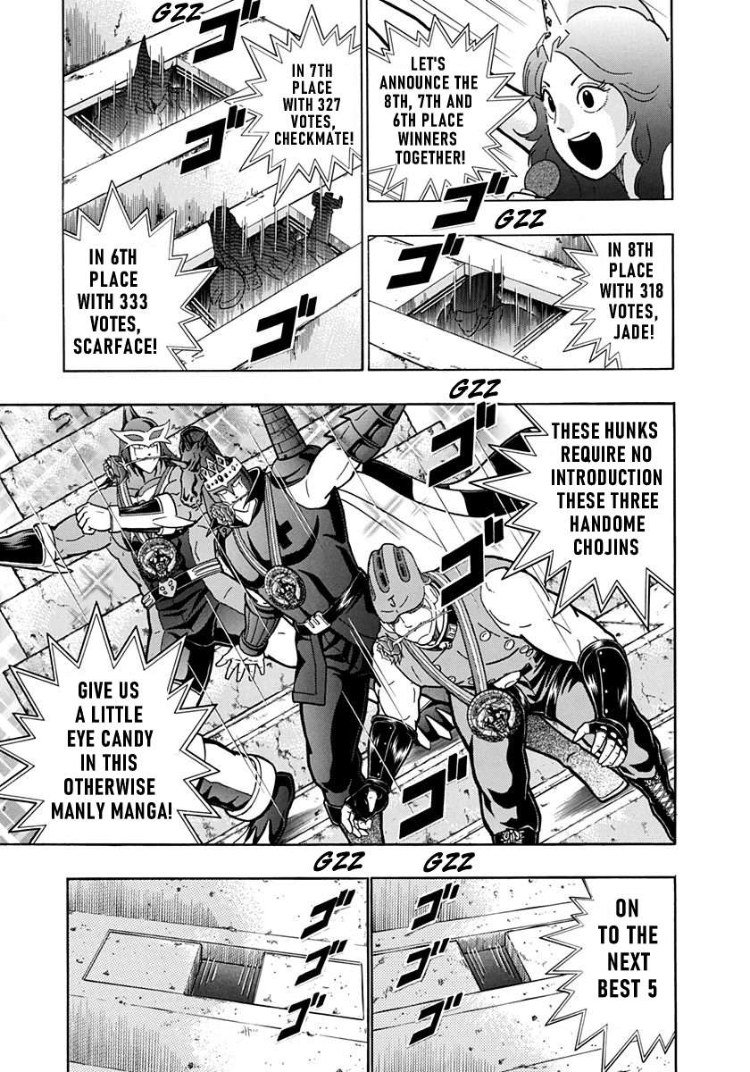 Kinnikuman II Sei - 2nd Generation - chapter 203.5 - #3