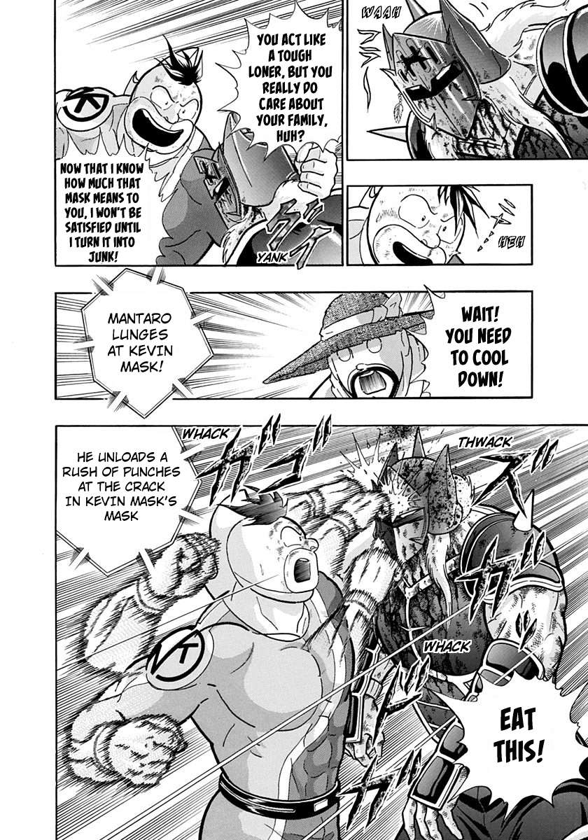 Kinnikuman II Sei - 2nd Generation - chapter 203 - #4