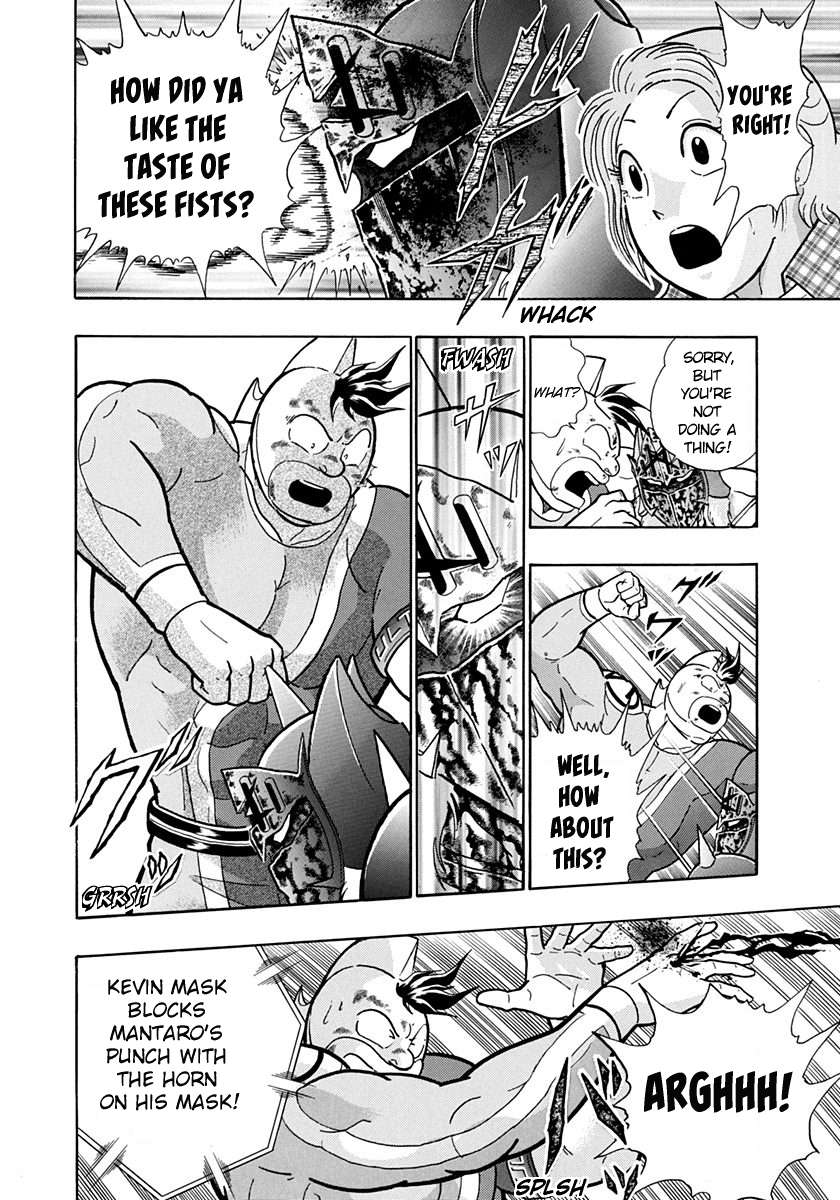 Kinnikuman II Sei - 2nd Generation - chapter 203 - #6