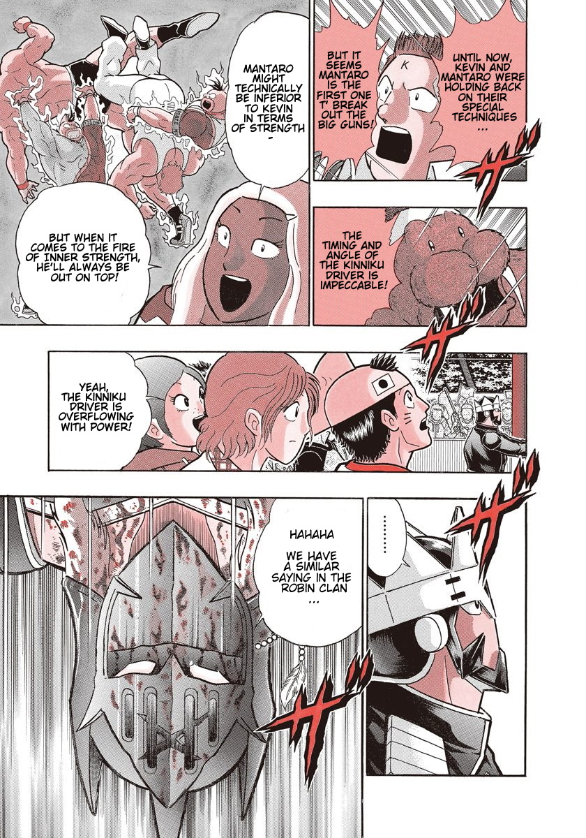 Kinnikuman II Sei - 2nd Generation - chapter 204 - #5