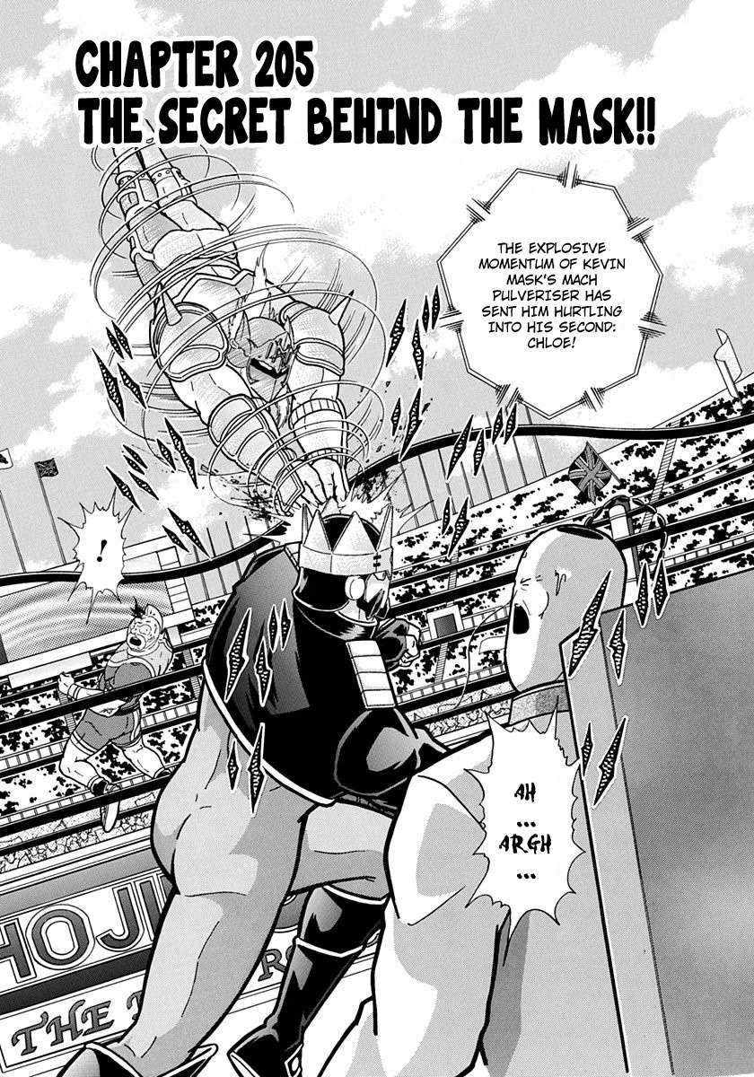 Kinnikuman II Sei - 2nd Generation - chapter 205 - #1