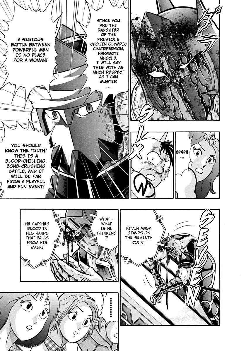 Kinnikuman II Sei - 2nd Generation - chapter 206 - #5