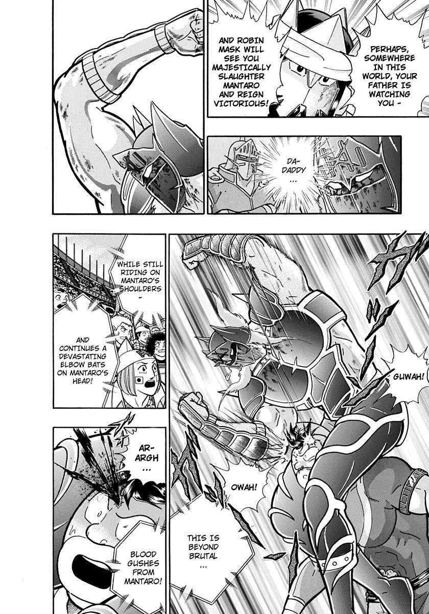Kinnikuman II Sei - 2nd Generation - chapter 207 - #2