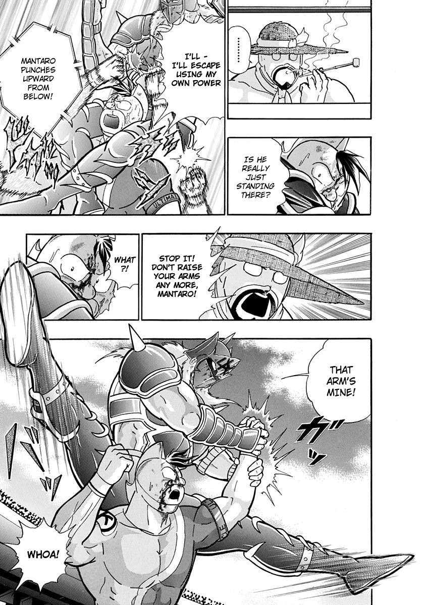 Kinnikuman II Sei - 2nd Generation - chapter 207 - #5