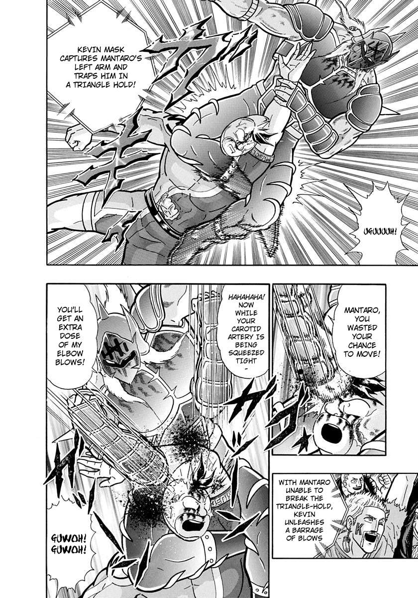 Kinnikuman II Sei - 2nd Generation - chapter 207 - #6