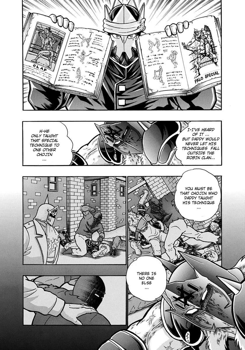 Kinnikuman II Sei - 2nd Generation - chapter 208 - #2