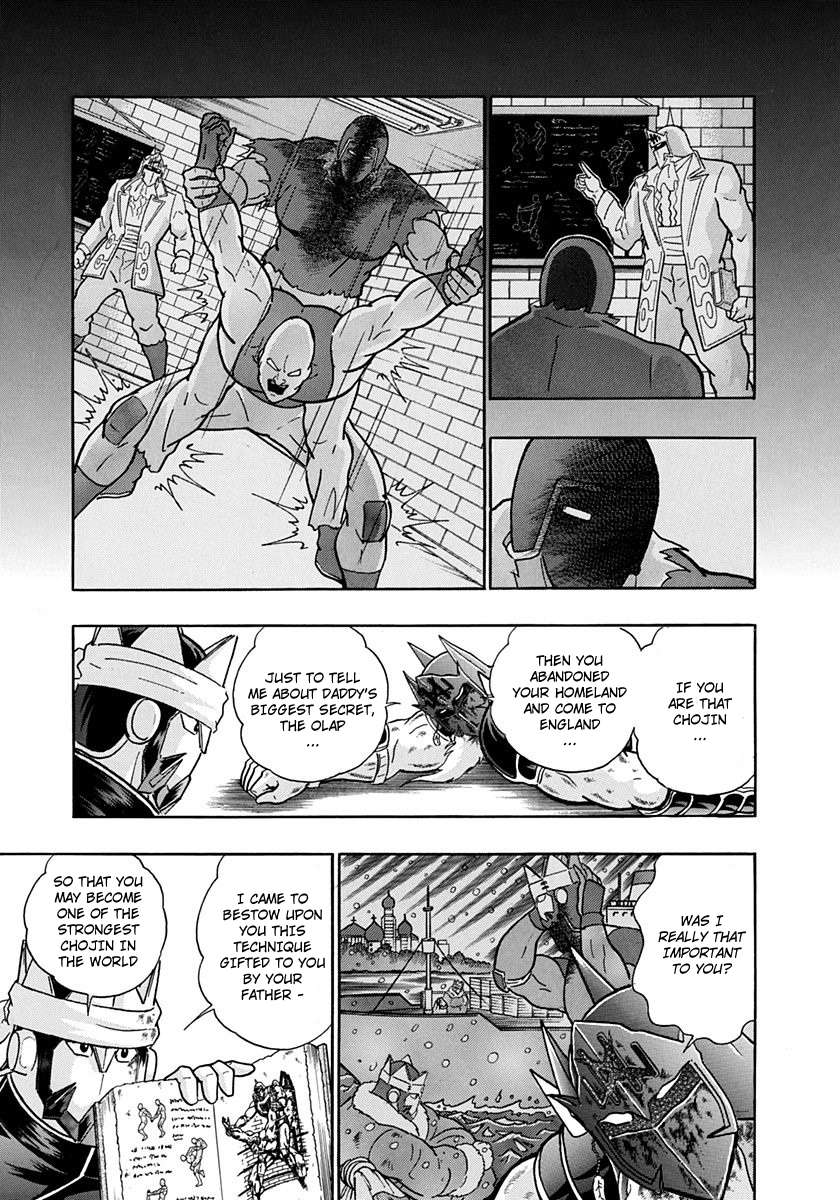 Kinnikuman II Sei - 2nd Generation - chapter 208 - #3