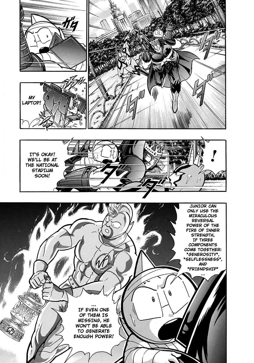 Kinnikuman II Sei - 2nd Generation - chapter 209 - #1